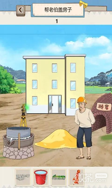 沙雕出击看望姥姥关卡通关攻略_wishdown.com