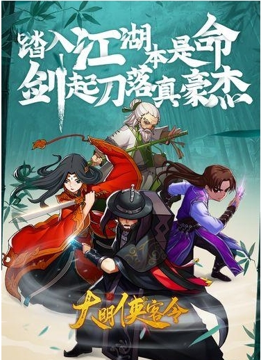 大明侠客令红枪蒋昆心法招式及站位攻略一览_wishdown.com