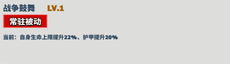 超凡守卫战兰斯洛特角色技能图鉴_wishdown.com