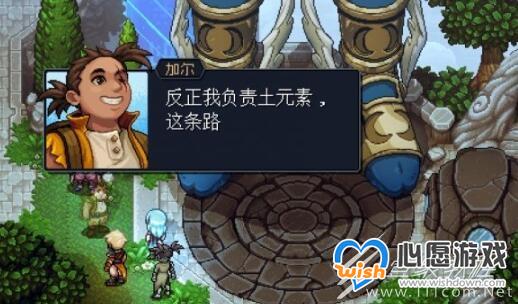 星之海第十二章战斗厨师的绝唱怎么过_wishdown.com