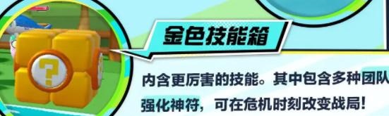 蛋仔派对爪爪大作战模式玩法一览_wishdown.com