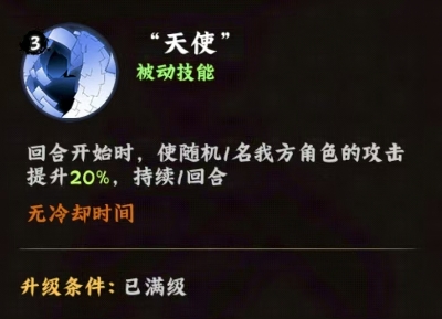 《火影忍者：木叶高手》小南介绍_wishdown.com