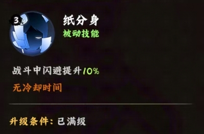 《火影忍者：木叶高手》小南介绍_wishdown.com