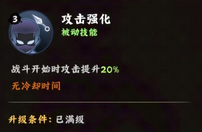 《火影忍者：木叶高手》小南介绍_wishdown.com