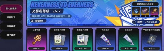 异环三重钥匙怎么获取_wishdown.com