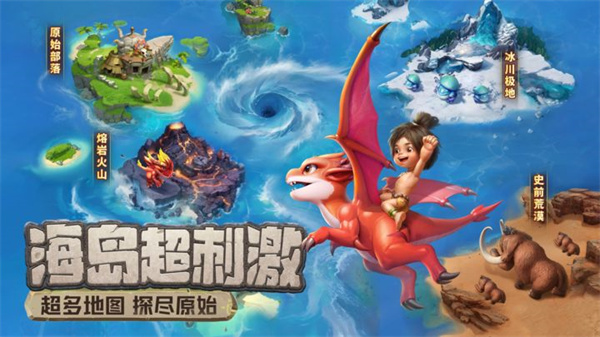 最后的原始人首把SP神器青鸾神幡详情一览_wishdown.com
