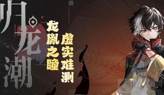归龙潮开服福利有哪些_wishdown.com