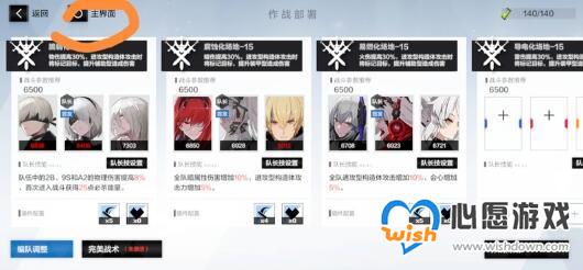 战双帕弥什诺曼复兴战挖矿玩法攻略_wishdown.com