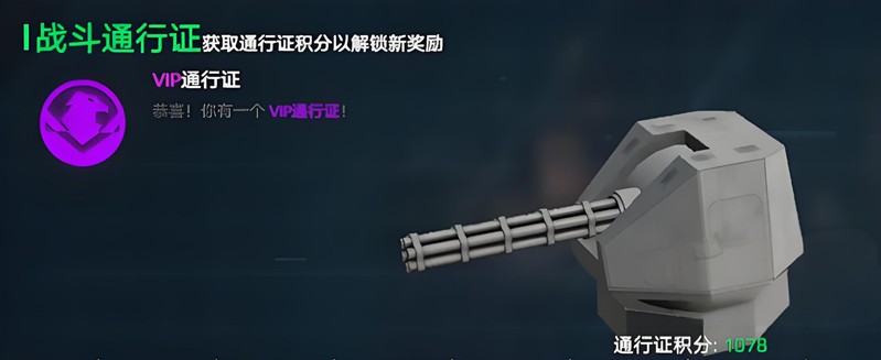 现代战舰主炮怎么选_wishdown.com