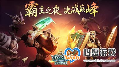 《王国纪元》：为了回馈玩家，这款战争策略游戏有多努力？_wishdown.com