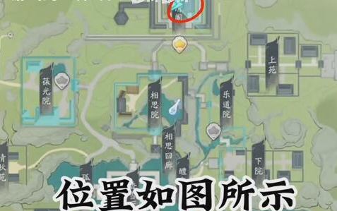 《射雕英雄传》密室机关玩法介绍_wishdown.com