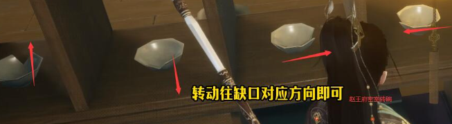 《射雕英雄传》密室机关玩法介绍_wishdown.com