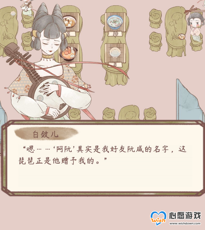 鸣沙客栈特殊客人解锁条件一览_wishdown.com