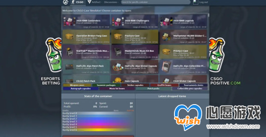 CSGO开箱模拟器网页版地址分享_wishdown.com