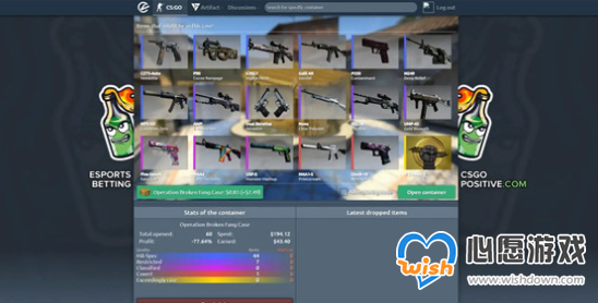 CSGO开箱模拟器网页版地址分享_wishdown.com