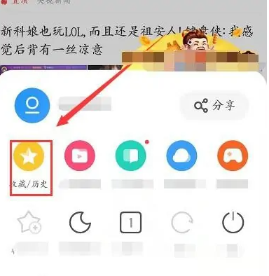 uc浏览器桌面建立快捷方式方法一览_wishdown.com uc浏览器桌面建立快捷方式方法一览_wishdown.com