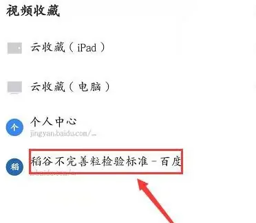 uc浏览器桌面建立快捷方式方法一览_wishdown.com uc浏览器桌面建立快捷方式方法一览_wishdown.com