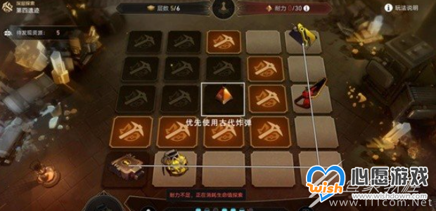 崩坏星穹铁道地城探宝遗迹四深层通关攻略一览_wishdown.com 崩坏星穹铁道地城探宝遗迹四深层通关攻略一览_wishdown.com