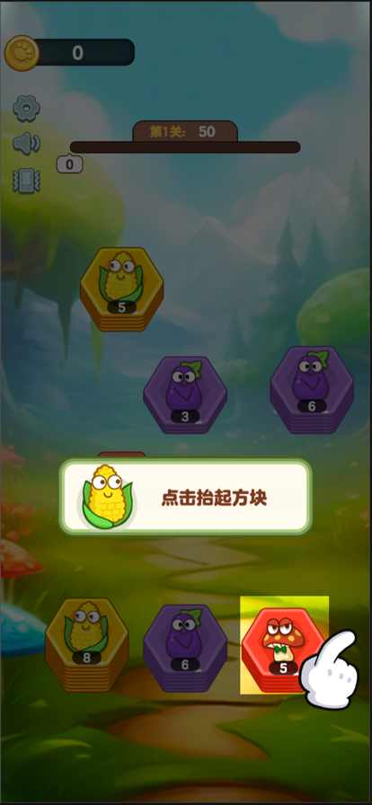 解压消不停好玩吗 解压消不停玩法简介_wishdown.com