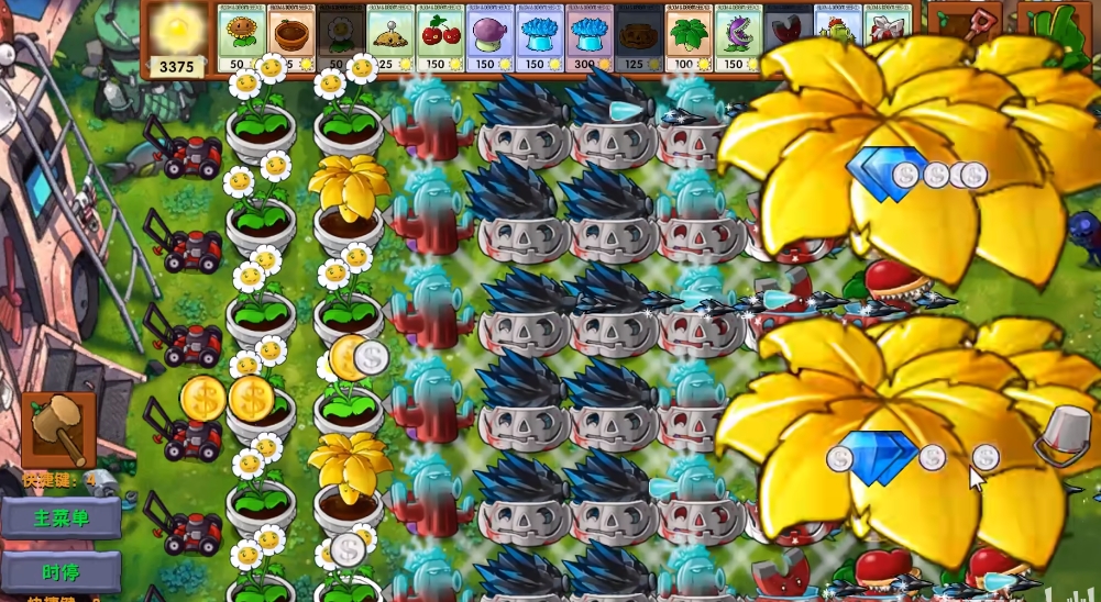 《植物大战僵尸融合版》你看他们像镜子一样模式玩法介绍_wishdown.com 《植物大战僵尸融合版》你看他们像镜子一样模式玩法介绍_wishdown.com