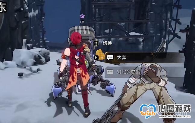 崩坏星穹铁道我的挚爱同行任务攻略分享_wishdown.com