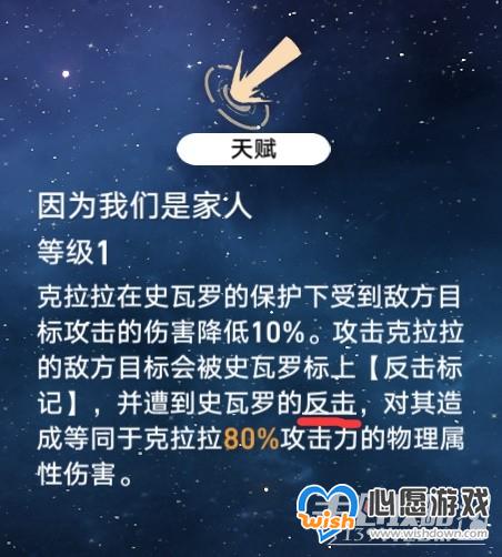 《崩坏星穹铁道》额外行动机制详解_wishdown.com