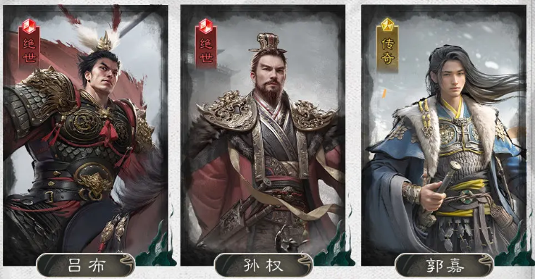 《三国:天下归心》文武制衡队玩法介绍_wishdown.com 《三国:天下归心》文武制衡队玩法介绍_wishdown.com