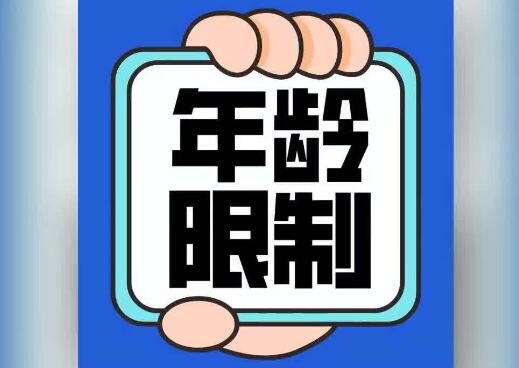 手机号码办理为何设置年龄限制？背后原因深度剖析