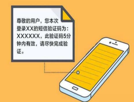 手机号码收不到验证码怎么办?  最全面的九种原因排查
