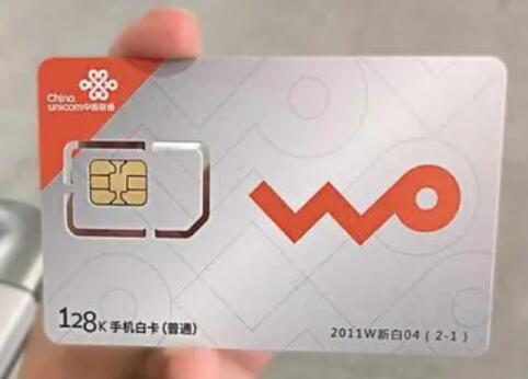 联通副卡怎么注销？ 只需简单五步就可完成注销