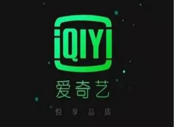 爱奇艺绑定手机号码怎么解绑？ 简单几步即可轻松实现