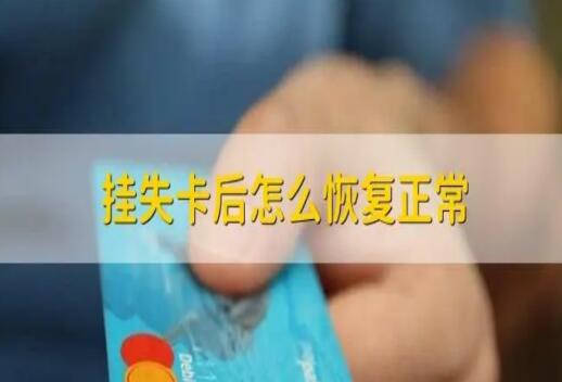 手机号挂失怎么补卡？ 非实名至手机号码如何办理补卡？