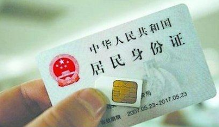 补办手机号码卡需要哪些证件 跨区是否可以办理
