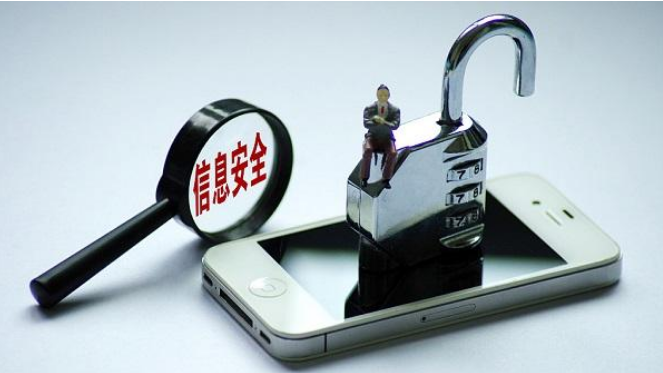 手机号码轰炸 不要轻易泄露信息