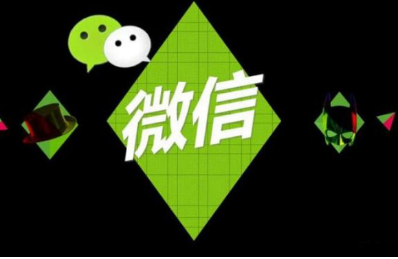电脑微信内存满了怎么清理 清理之前做好备份