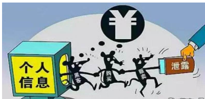 手机号能否查到身份证信息 使用身份证件要注意