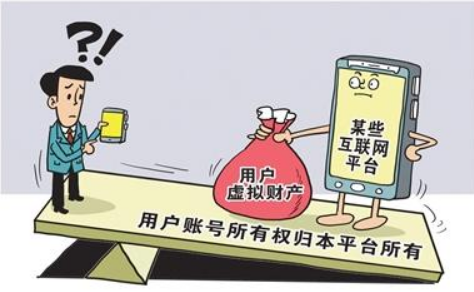 手机靓号是否可作为财产继承？ 下面一起来了解一下吧