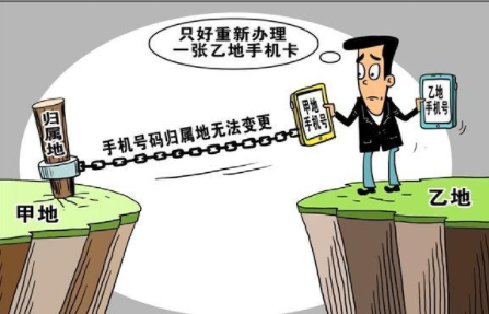 手机号码转归属地 难点原来是这些