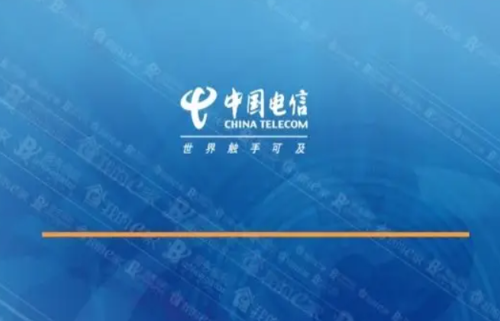 电信号段有哪些?最有价值的号段是哪几个