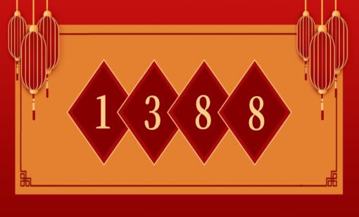 移动13888号段归属于那个地区 如何判断手机号码归属地