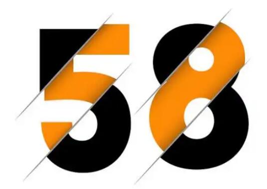 数字58是吉数还是凶数？数字58蕴含着什么数字能量？