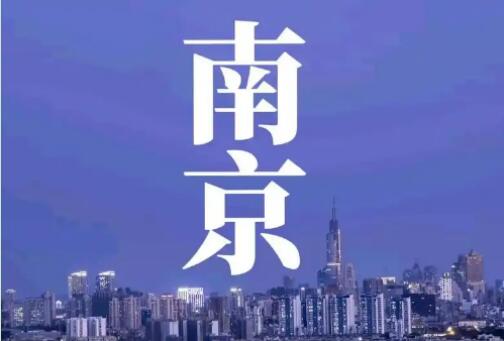 南京移动手机靓号15077865678 尾数5678步步高升号码