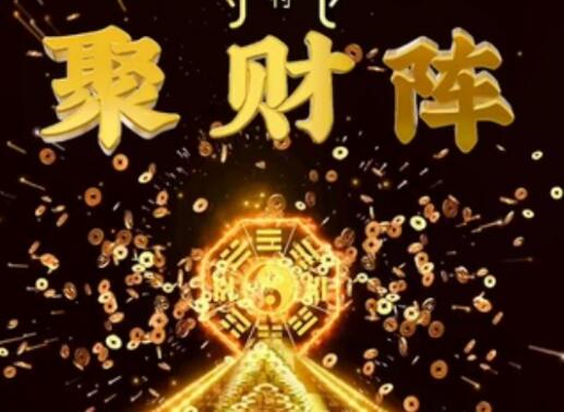 手机号码什么数字招财？最招财的数字组合是什么？
