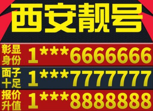 西安联通手机靓号15529555999 双豹子号码寓意九五至尊