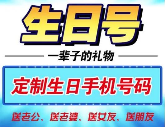 重庆联通手机号码 15520010724 生日靓号愿前路繁花似锦