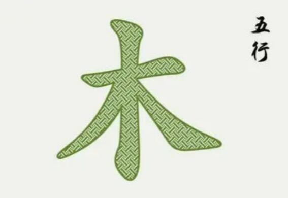 五行属木的手机号码吉祥数字有哪些？属木人不可错过的选号技巧