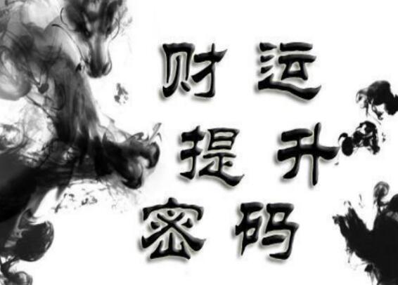 什么叫天医磁场手机号？ 一分钟带你正确了解天医磁场
