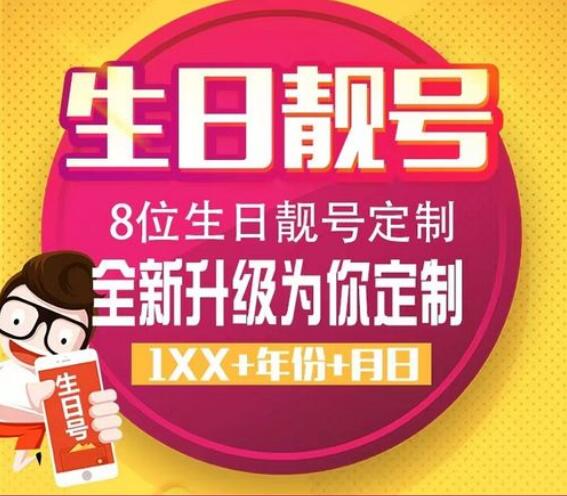 广州联通手机号码 17620151221 生日靓号方便好记忆