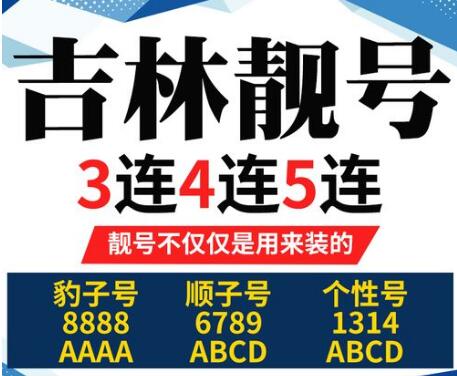 吉林联通手机号码15584027027 靓号规律ABCABC整齐排列