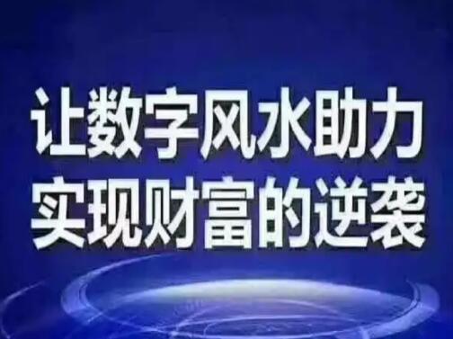 什么样的手机号有助于学业? 适合学生使用的号码磁场有哪些？